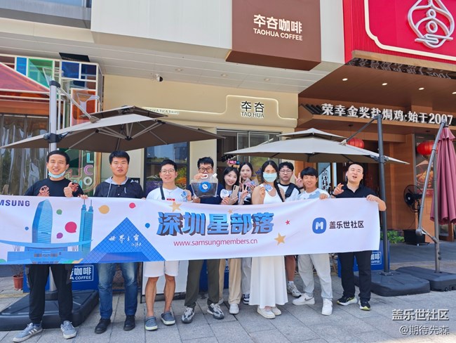 【活动回顾】深圳星部落8月24日，AI啡来去除你的班味了！