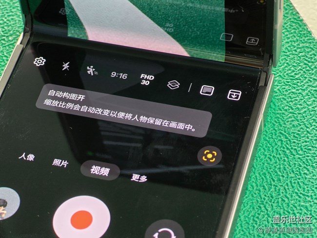 【折叠与运动的艺术】用Flip6记录下运动瞬间