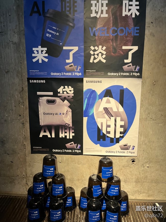 【AI咖来了】+打卡上海甲板DECKIAI啡来了，咖啡让TA 请！