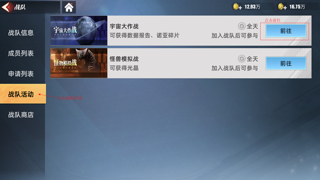 《奥特曼 传奇英雄2》卡片系统攻略②强化篇！全网最全！帮你快人一步！