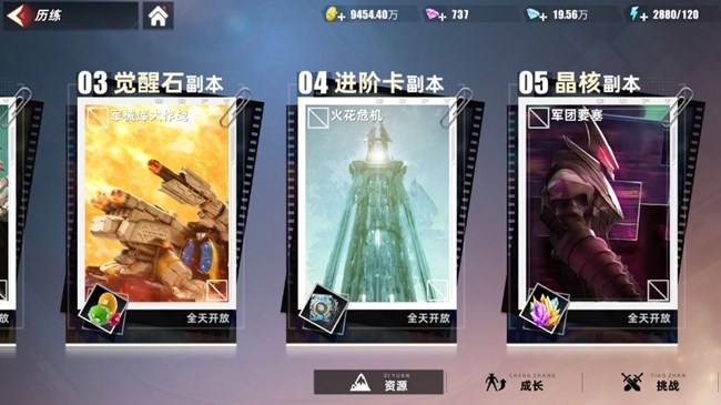 《奥特曼 传奇英雄2》卡片系统攻略②强化篇！全网最全！帮你快人一步！