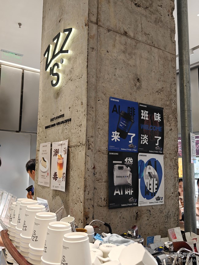 【AI啡来了】周末体验AI咖啡，去除班味。