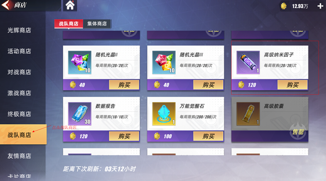 《奥特曼 传奇英雄2》卡片系统攻略②强化篇！全网最全！帮你快人一步！