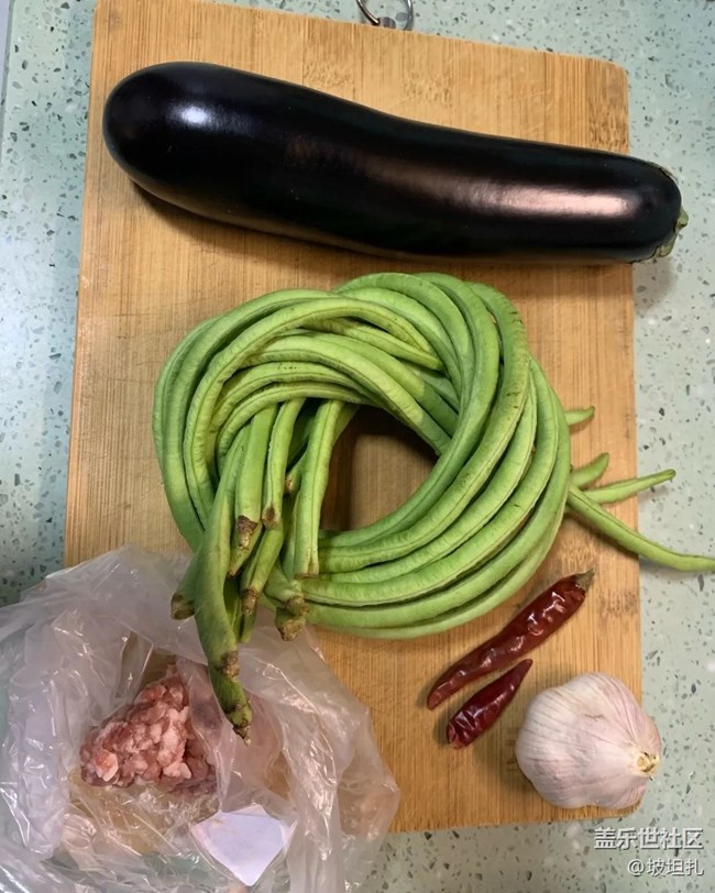 【秋天食补计划】肉末茄子豆角
