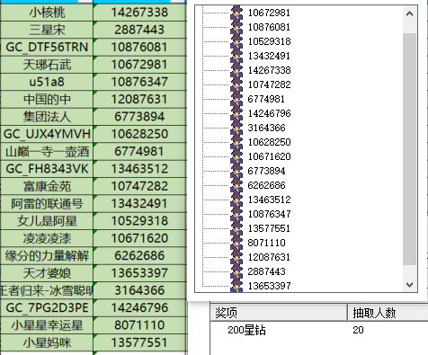 屏幕截图 2024-08-27 172543.png