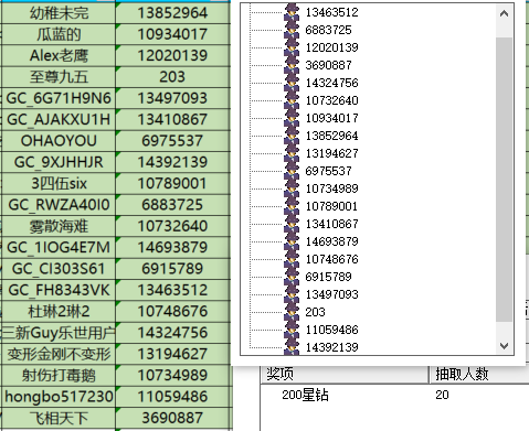 屏幕截图 2024-08-28 151237.png