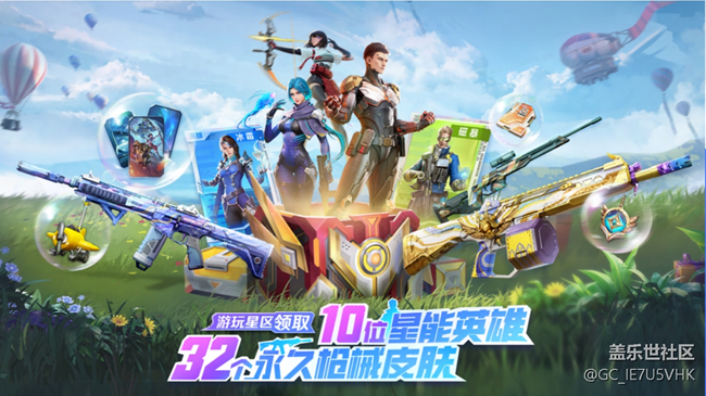 《天启行动》8月28日正式开启预下载，超多福利等你来！