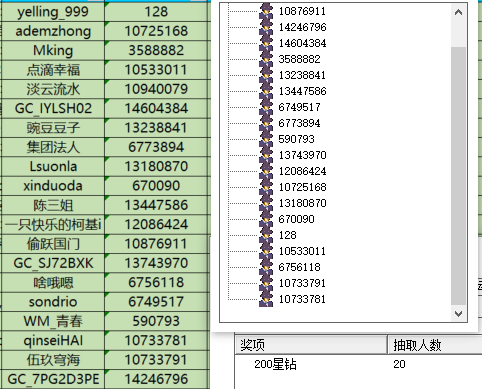 屏幕截图 2024-08-28 161249.png