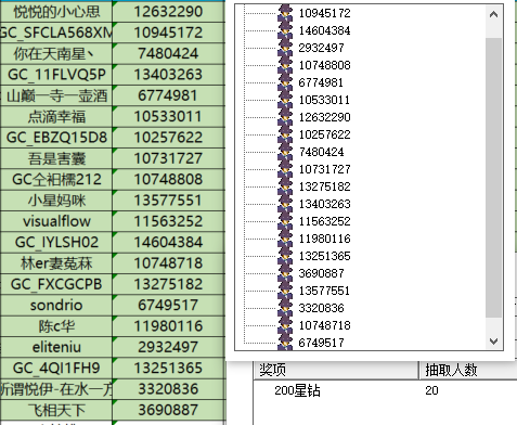 屏幕截图 2024-08-28 114504.png