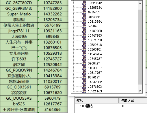 屏幕截图 2024-08-28 152425.png
