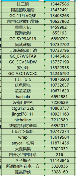 屏幕截图 2024-08-29 102735.png