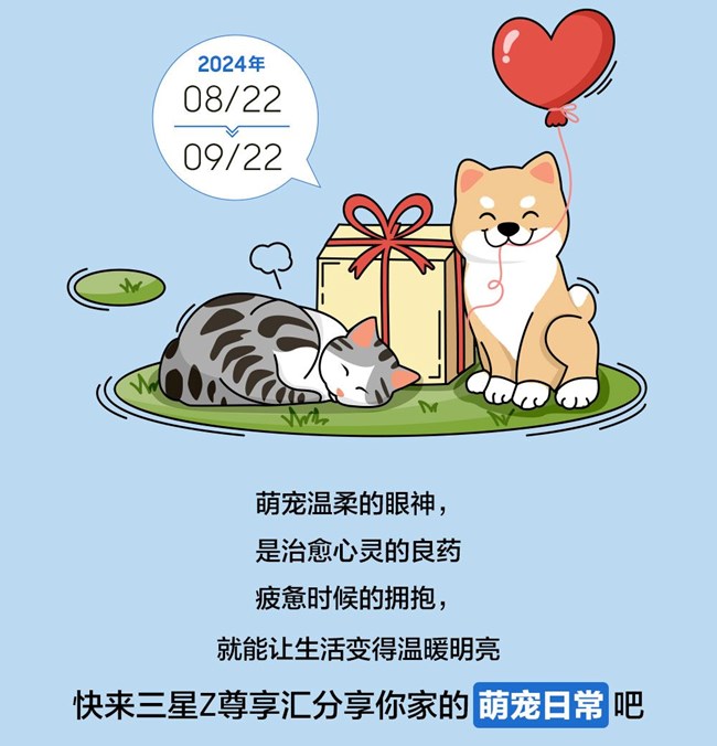 萌宠营业瞬间 晒图分享宠物日常
