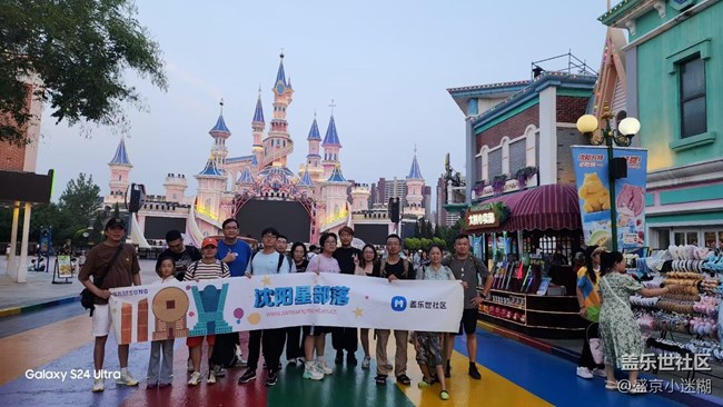 【回顾贴】方特夜场活动夜间拍摄