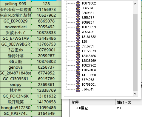 屏幕截图 2024-08-29 153204.png
