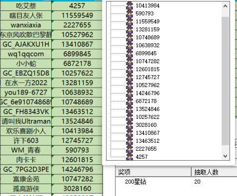 屏幕截图 2024-08-29 150450.png