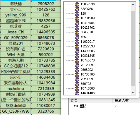 屏幕截图 2024-08-29 103955.png
