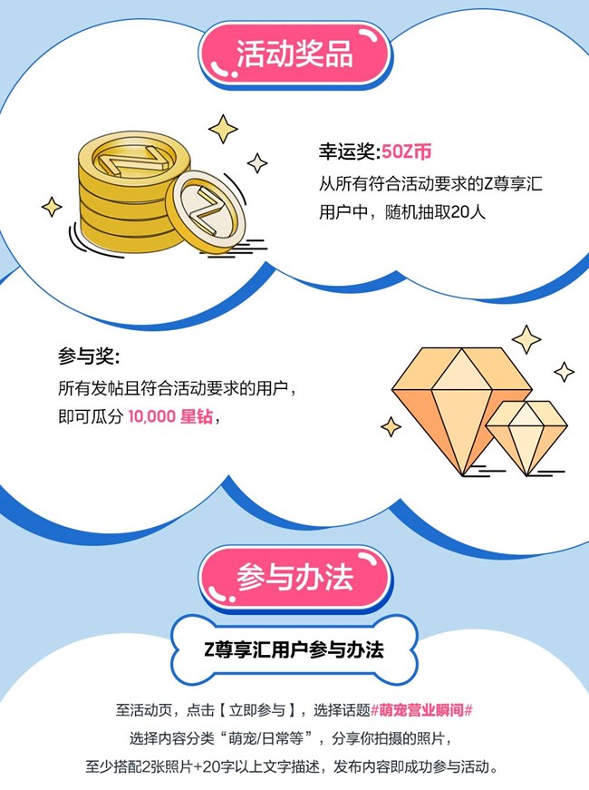 萌宠营业瞬间 晒图分享宠物日常