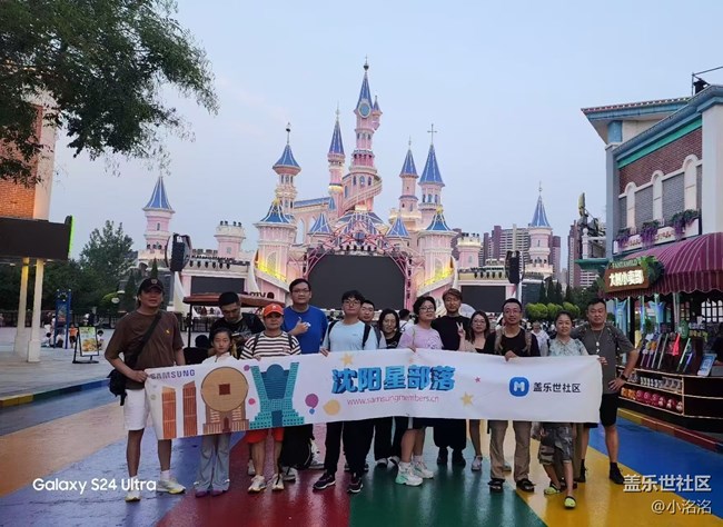 沈阳星部落方特夜景拍摄活动回顾