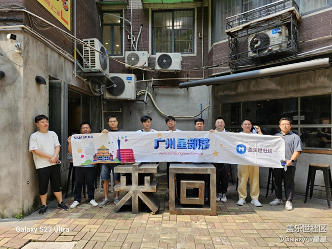 【AI啡来了】广州星部落AI啡来了线下打卡活动回顾