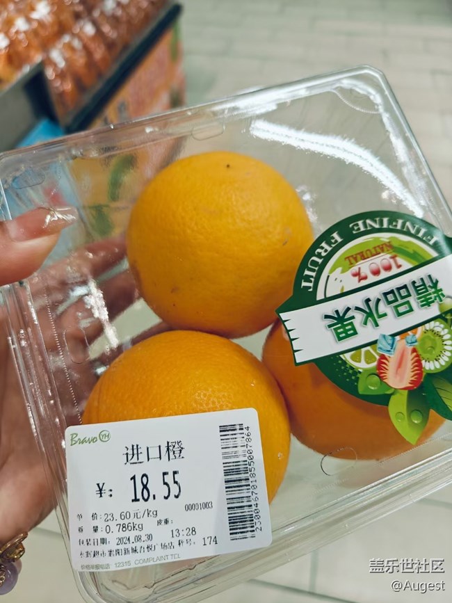 【夏日清凉·星享汇】吃