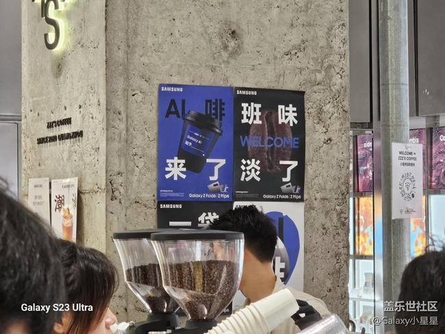 【AI啡来了】广州星部落AI啡来了线下打卡活动回顾