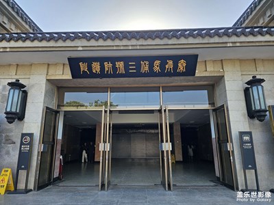 随手拍