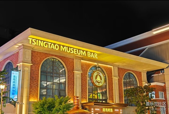 【夏日清凉·星享汇】青岛啤酒