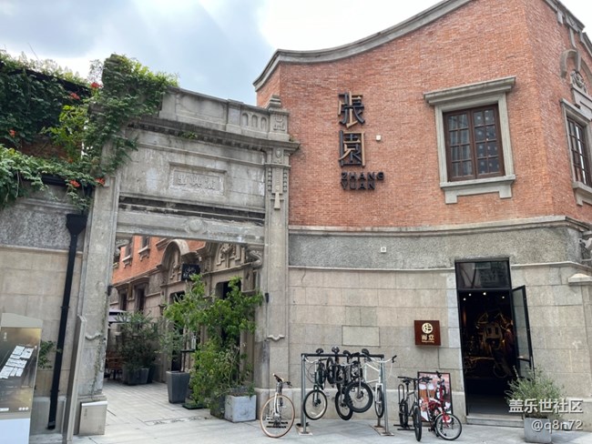 【张园线下摄影活动】+回顾