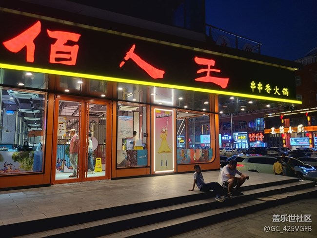 【城市夏日风情】夏天的夜晚