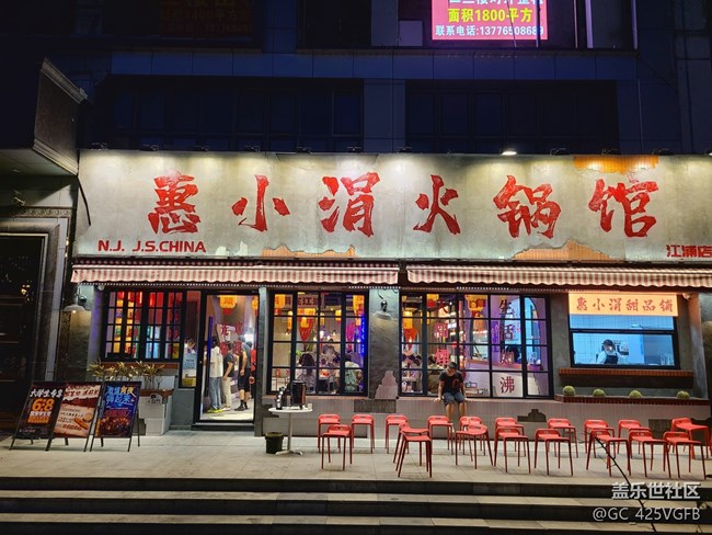 【城市夏日风情】夏天的夜晚