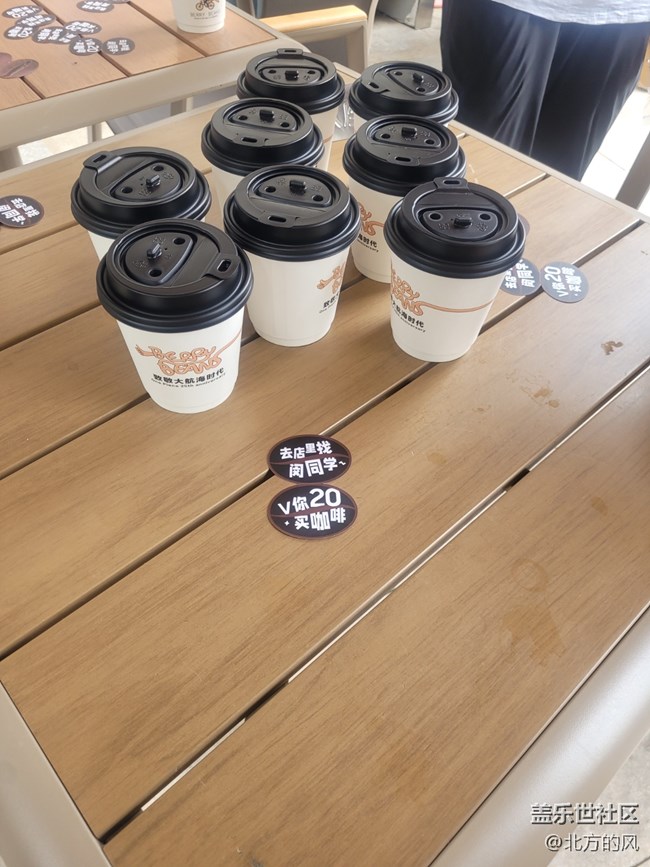 【AI啡来了】+Berry Beans 大悦城店 线下打卡回顾