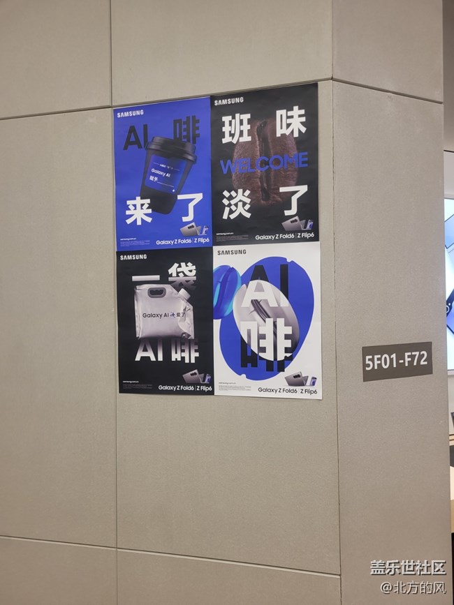 【AI啡来了】+Berry Beans 大悦城店 线下打卡回顾