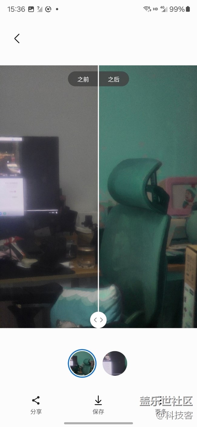 三星手机的一键修图体验