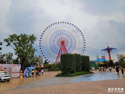 【秋高气爽】游园