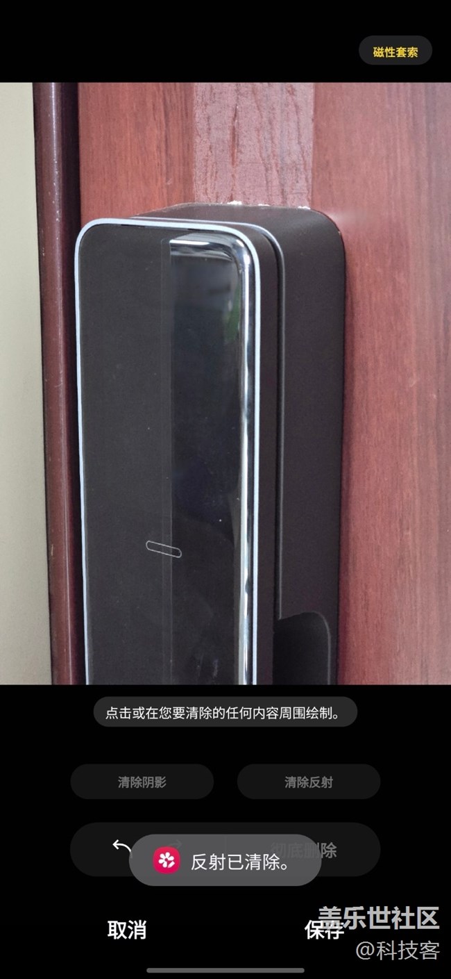 三星手机的一键修图体验