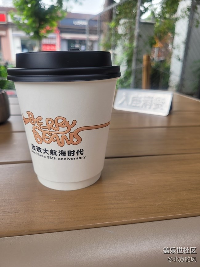 【AI啡来了】+Berry Beans 大悦城店 线下打卡回顾