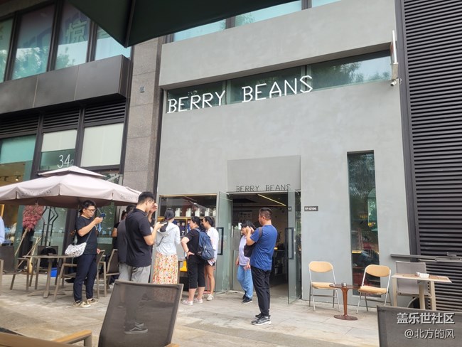 【AI啡来了】+Berry Beans 大悦城店 线下打卡回顾
