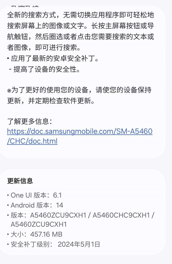 已开奖【A版块9月第1周】+期待上新哪些AI功能