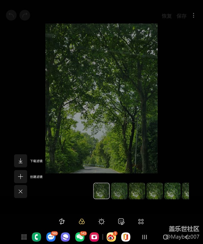 创建滤镜功能真好用