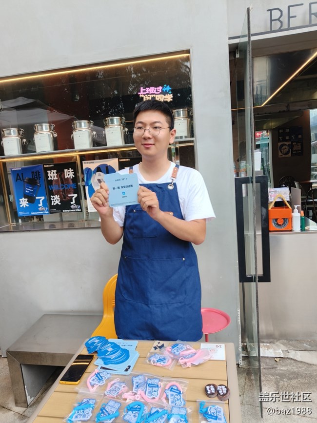 【AI啡来了】+朝阳大悦城喝咖啡品AI