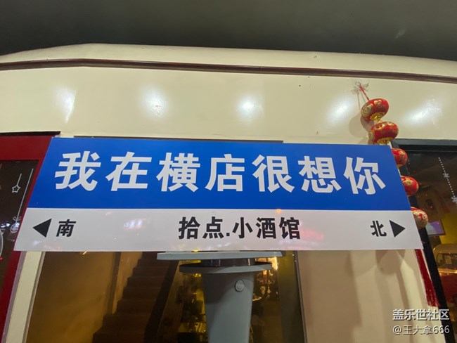【 影像映团圆】+每逢佳节倍思亲