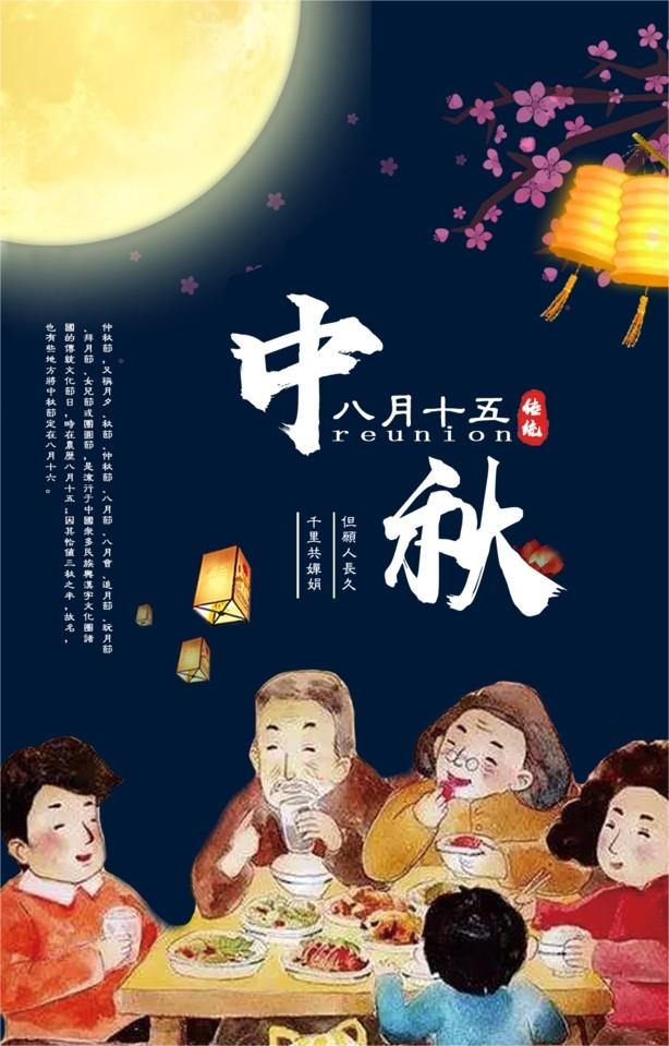 【9月线上招募帖】“中秋团圆，一路有AI”主题三星手机摄影作品活动