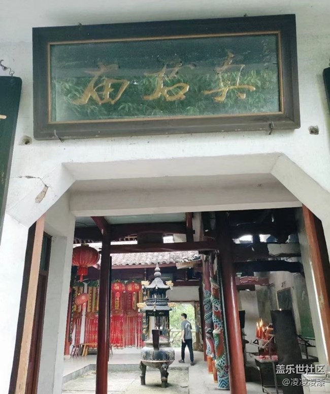 【中秋限定】拜佛