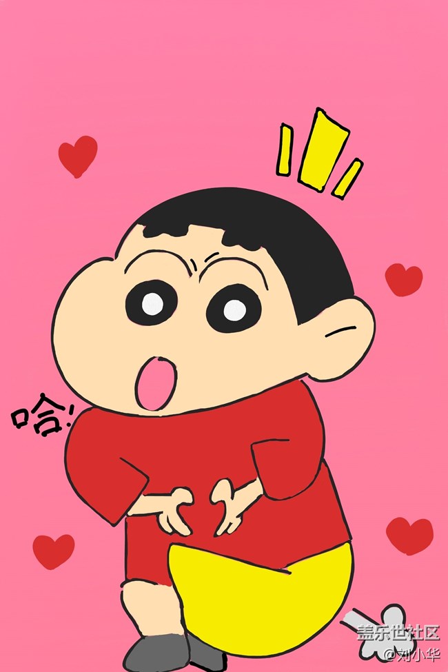 spen【蜡笔小新】