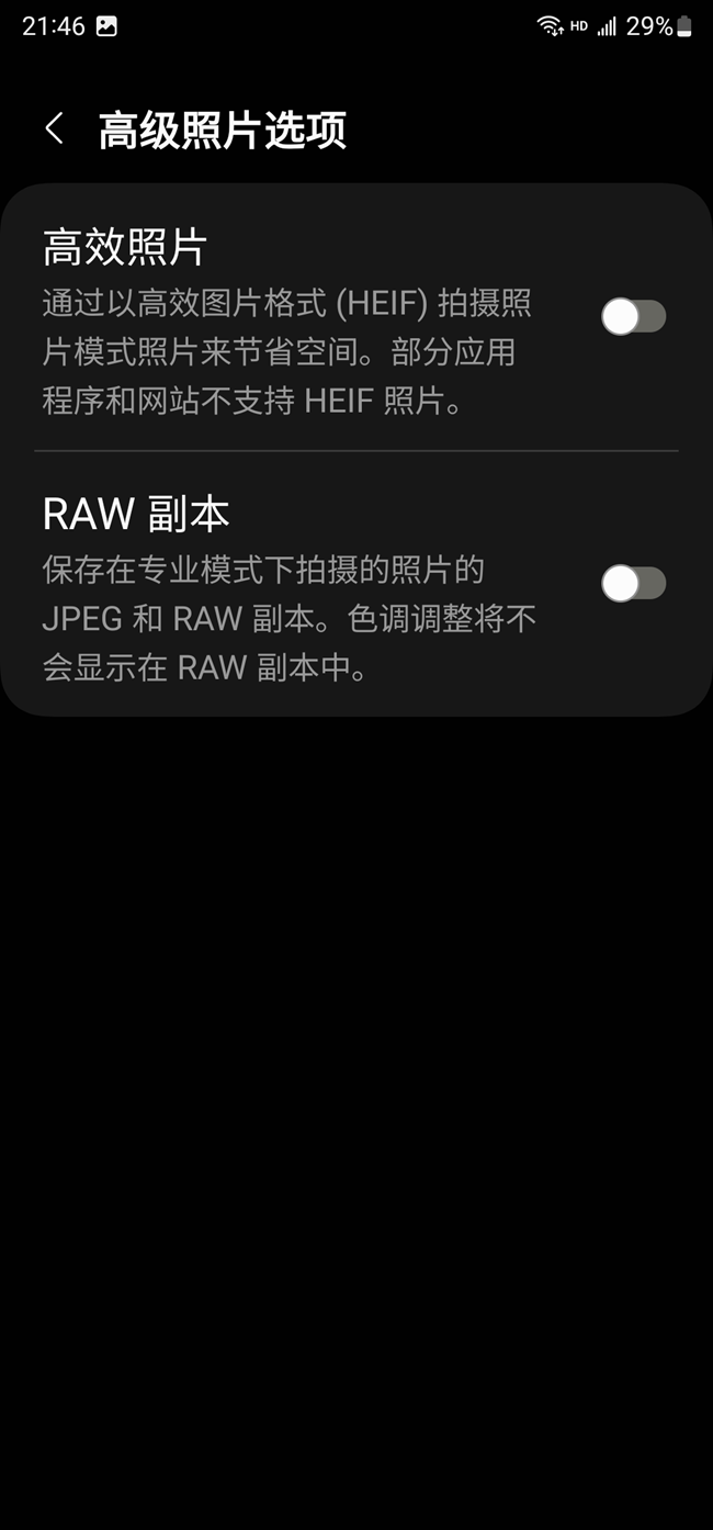 为什么我的20U拍照这么糊？不忍心放大