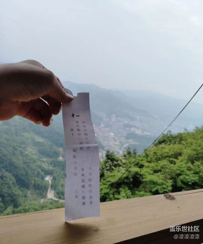 【中秋限定】拜佛