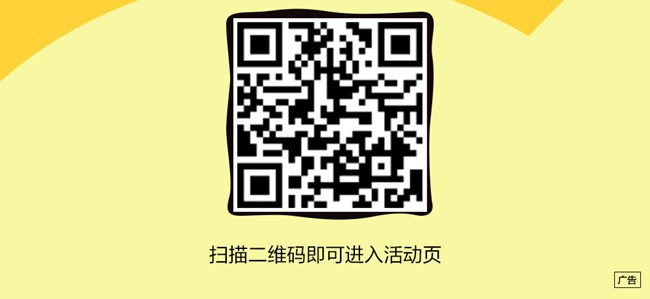 秋日限定认证福利