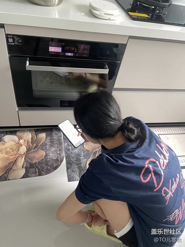 【饭饭之交】小饼 干