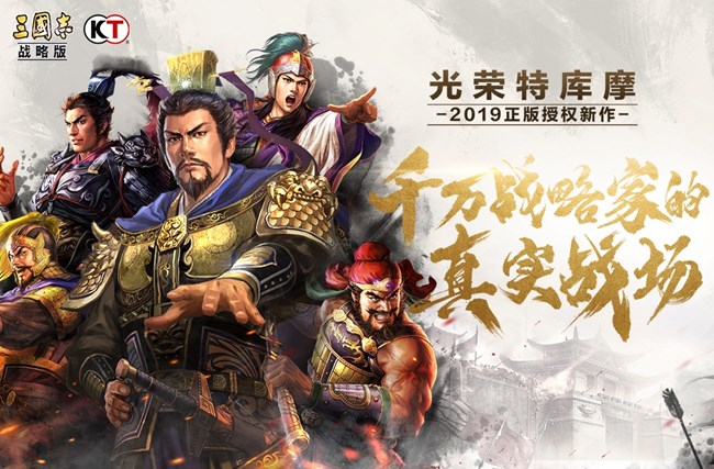 【获奖名单已出】请尽快联系博主领取《三国志·战略版》论坛盖楼活动
