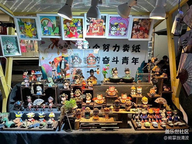 【金色秋天】逛夜市